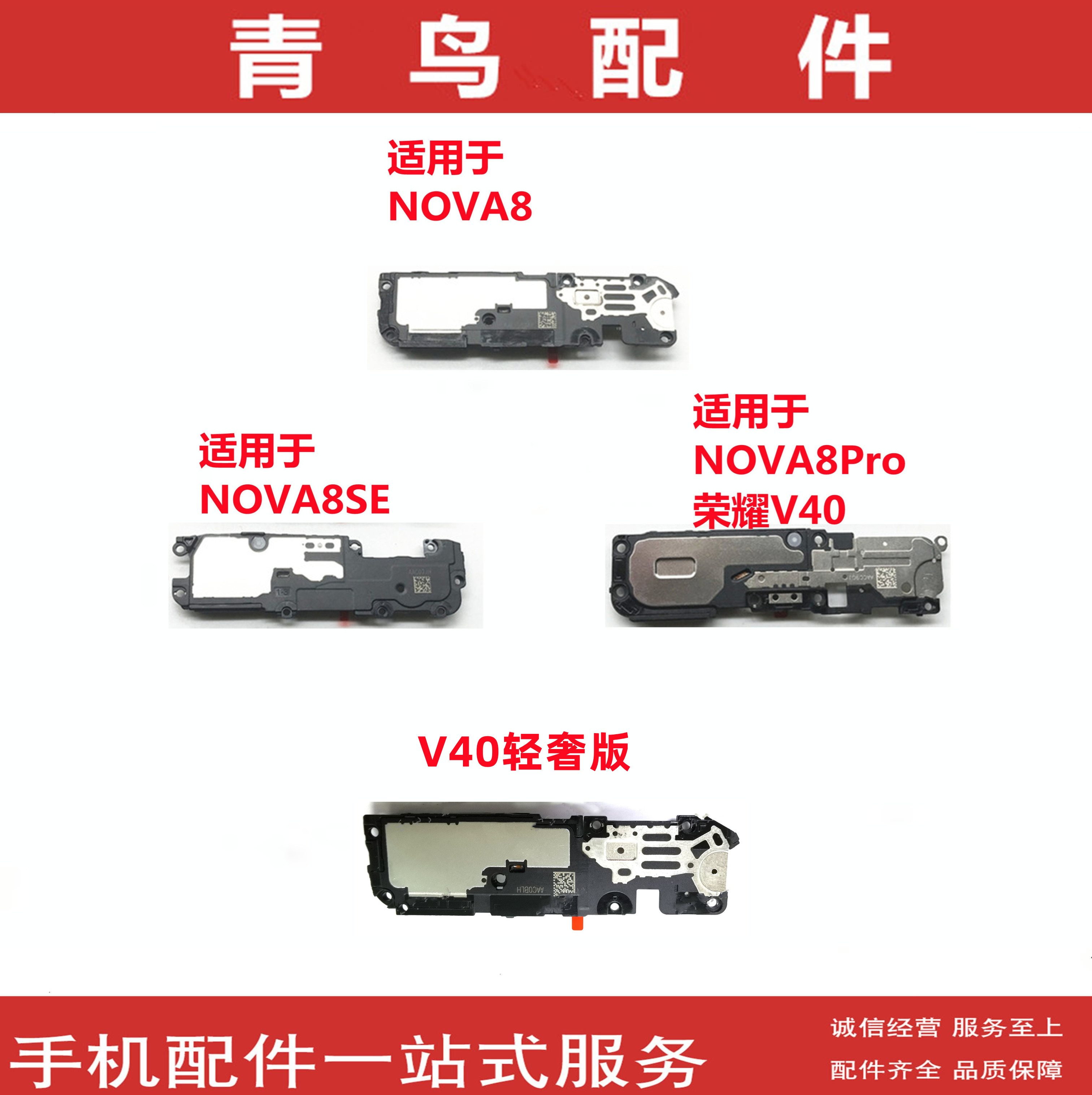 NOVA8NOVA8SEV40扬声器