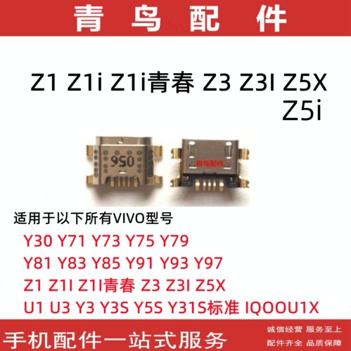 Z1Z1iZ1i青春Z3Z3IZ5X尾插