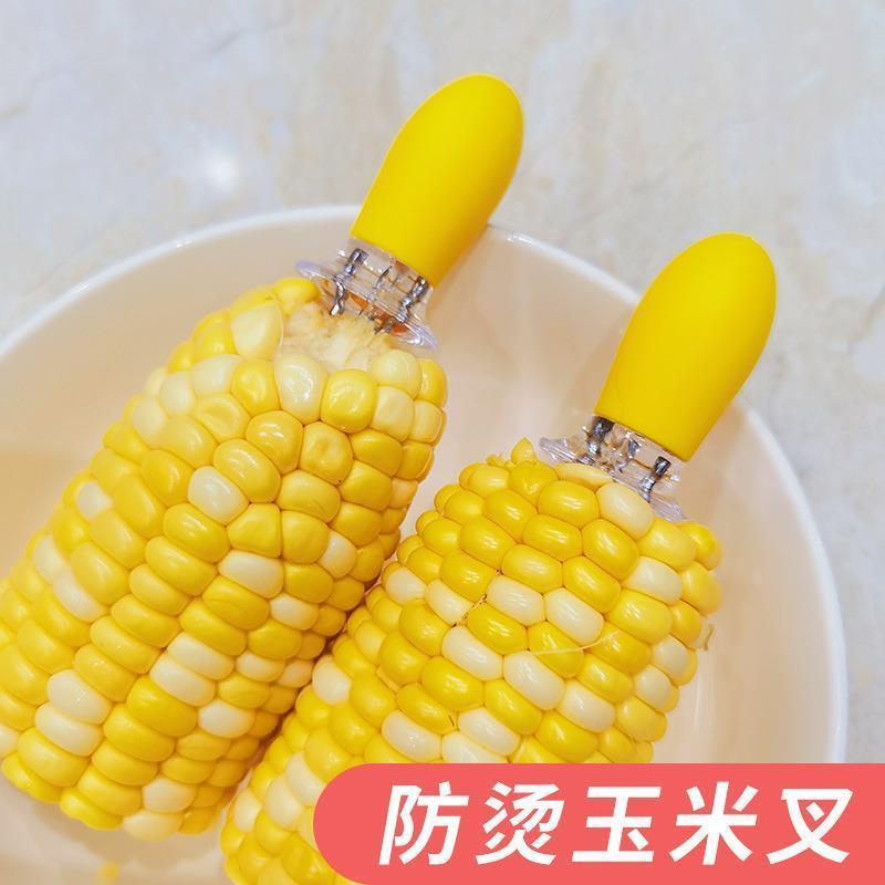 玉米钢叉不锈钢玉米针欧式2个水果叉吃玉米不粘手水果签烧烤叉子