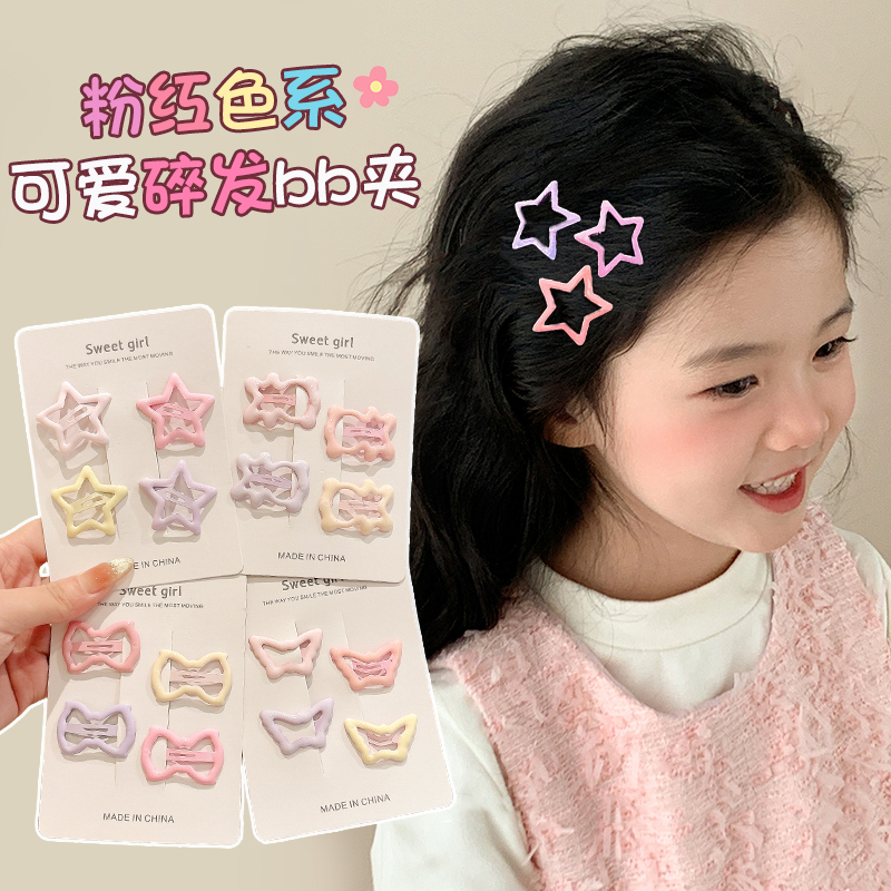 儿童发夹女2025新款刘海前额碎发bb夹女童宝宝不伤发侧边发卡头饰