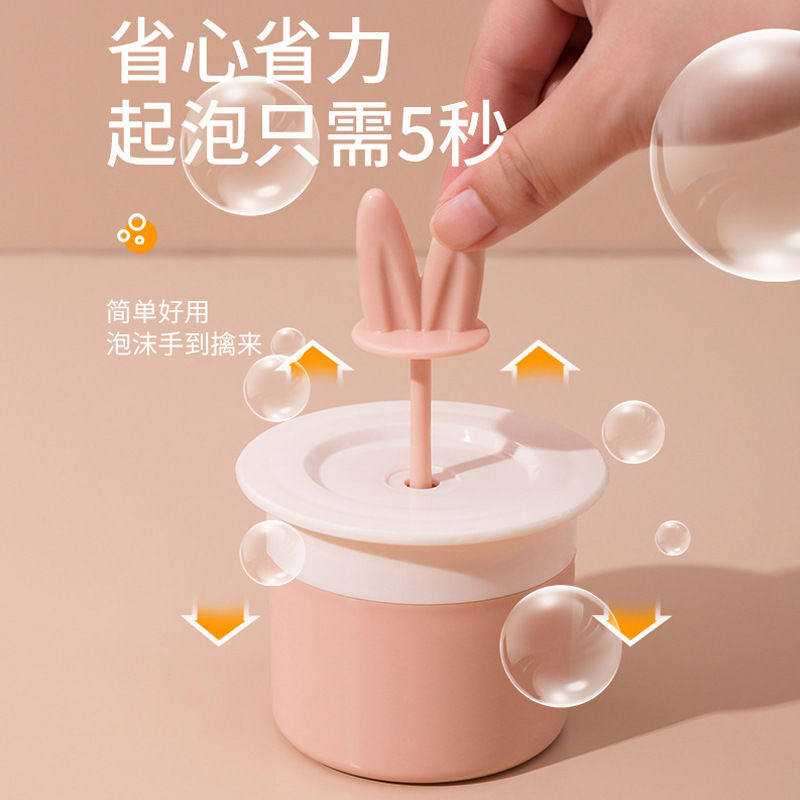 现货便携式洗面奶打泡器手动打泡沫起泡器少女脸部卸妆起泡网,家庭/个人清洁工具,打泡器,淘宝优惠券,粉丝福利购,淘宝优惠卷