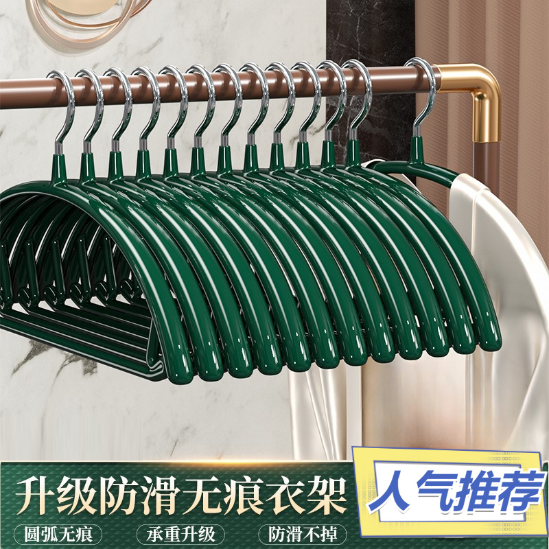 衣架家用挂衣防滑防肩角护衣晾衣架衣服挂架不起包加粗无痕晾衣架