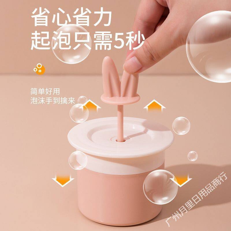 洗面奶打泡器创意慕斯手动便携洗脸发泡器沐浴露洗发水泡沫起泡