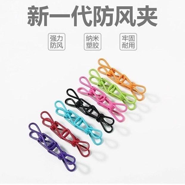家用夹子晾衣服彩色不锈钢夹衣服小夹子固定器晾衣防风夹衣架书夹,收纳整理,夹子,淘宝优惠券,粉丝福利购,淘宝优惠卷