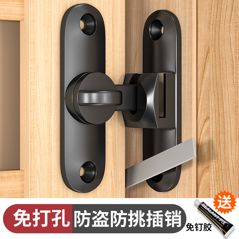 插销门栓移门锁扣推拉门锁卡扣免打孔固定搭扣简易门销反锁门神器