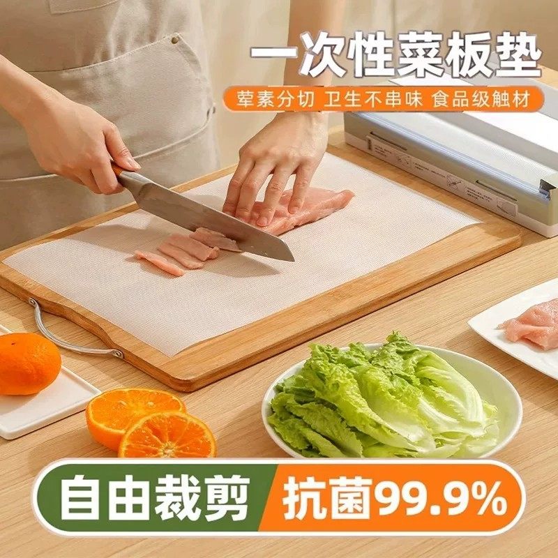 一次性菜板pe垫防滑抗菌厨房砧板切肉纸户外占板切菜案板辅食粘板,餐饮具,一次性砧板垫/一次性案板餐垫,淘宝优惠券,粉丝福利购,淘宝优惠卷