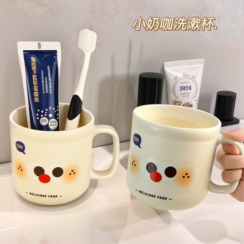 漱口杯可爱高颜值儿童家用刷牙杯洗漱杯学生女孩便携情侣牙刷杯子