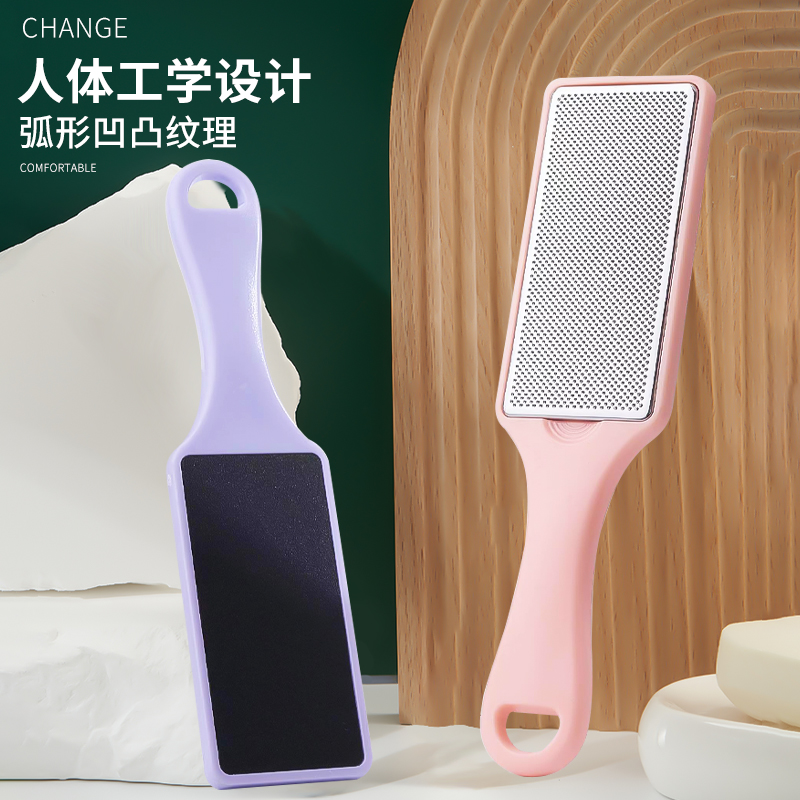 家用双面磨砂纸修脚器洗脚磨脚石锉修死皮老茧美足部磨脚器搓脚板