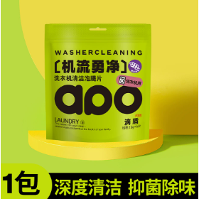 泡泡乐水杯活氧茶渍除垢洗杯子泡腾片茶垢清洁剂清洗剂神器保温杯,居家日用,居家日用套装,淘宝优惠券,粉丝福利购,淘宝优惠卷