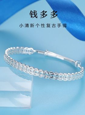 情人节礼物s饰品民族风钱多多手镯女金钱币手环年新母