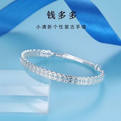 情人节礼物s饰品民族风钱多多手镯女金钱币手环年新母