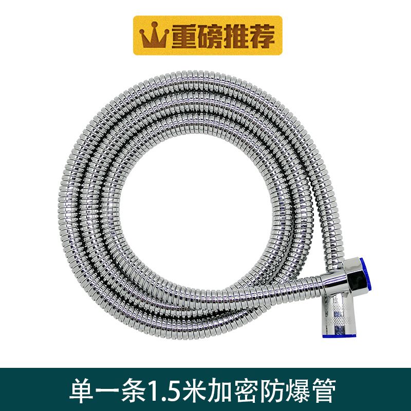 渼斯卫浴花洒软管1.5米淋浴管子2米喷头连接管浴室热水器