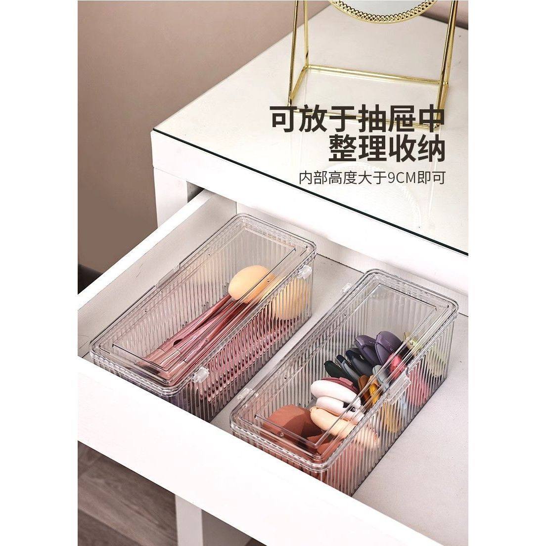 化妆刷收纳盒防尘带盖桌面美妆蛋腮红眉笔化妆品置物架粉扑置物盒,收纳整理,化妆刷收纳盒/桶,淘宝优惠券,粉丝福利购,淘宝优惠卷