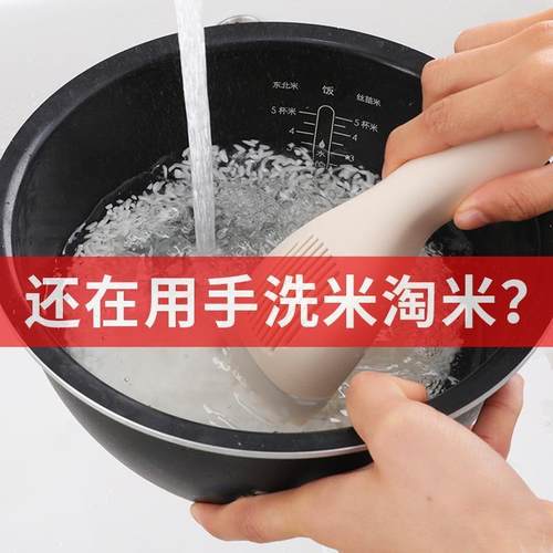 淘米神器淘米勺洗米筛厨房用品家用大全不伤手沥水器淘米刷淘米棒