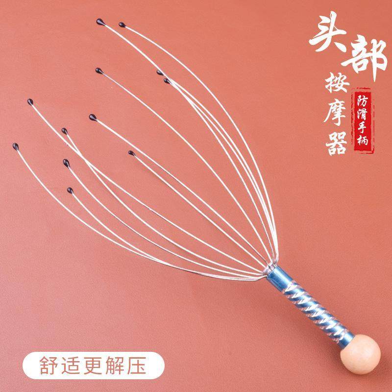 八爪鱼头部按摩器采耳头皮挠头抓头痒按摩灵魂提取器通经络梳神器