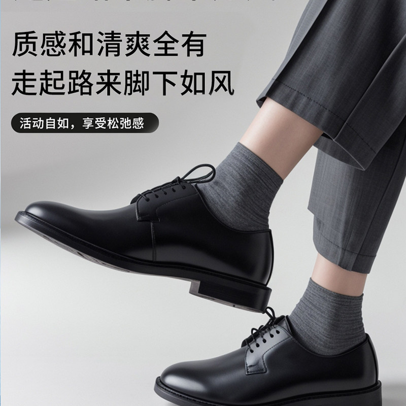 男士丝袜夏天冰丝夏季透气短袜运动防臭吸汗黑白色男生中筒袜薄款