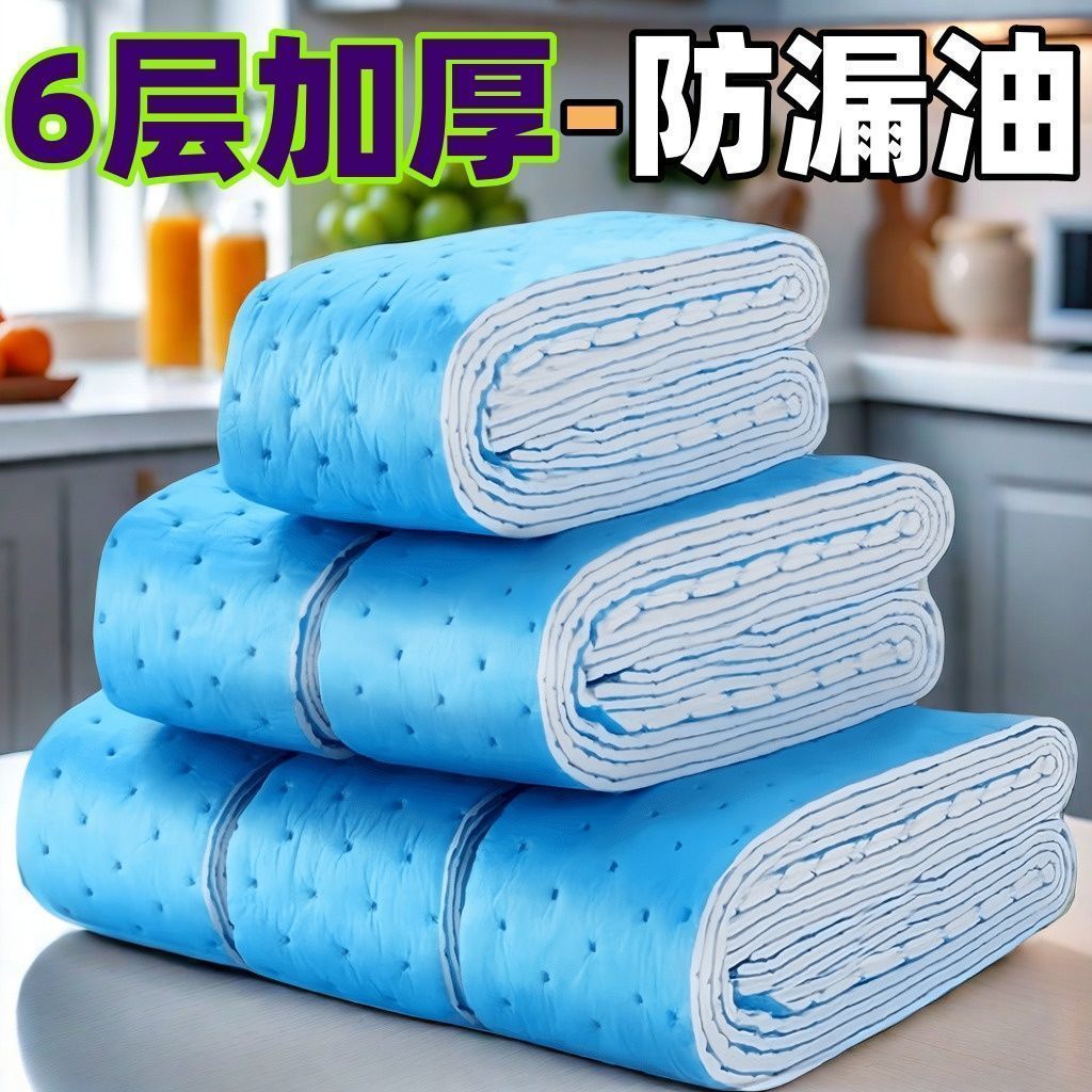 加厚抽油烟机吸油棉银色灰膜厨房吸油纸防漏油接槽防油垫纸苏打粉