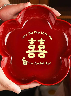 新款果盘-lxw 婚庆喜庆结婚喜糖果盘创意婚庆红色大号水果瓜