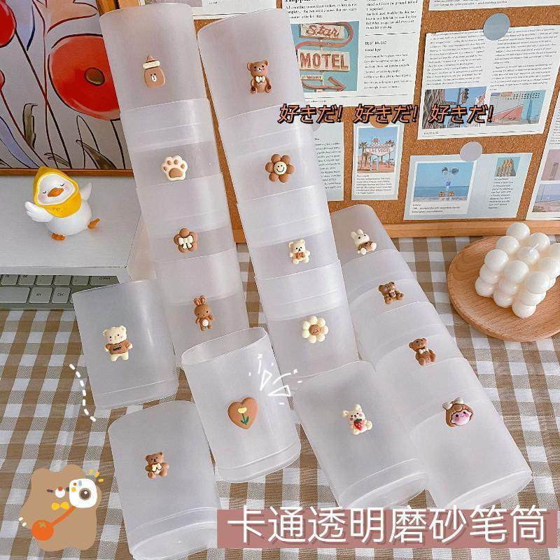 轻度卡通磨砂笔筒透明圆形桌面笔架学生文具多功能简约塑料收纳盒,收纳整理,笔筒,淘宝优惠券,粉丝福利购,淘宝优惠卷