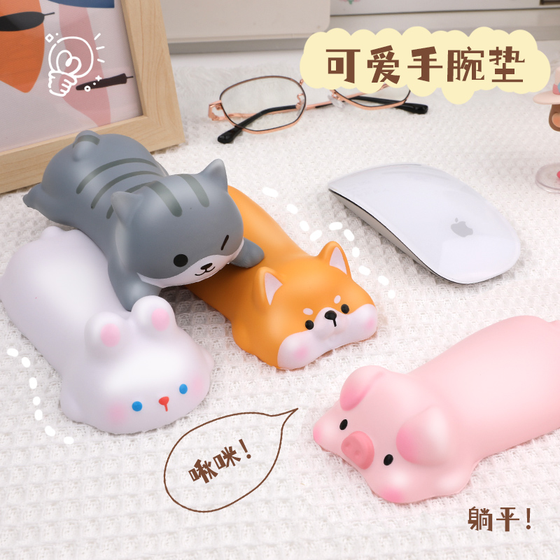 解压鼠标垫护手腕垫手托手枕