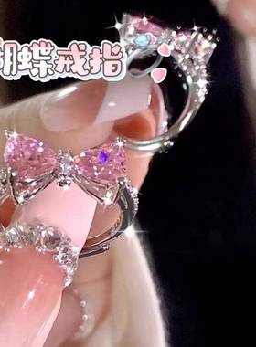 儿童小孩子钻石粉色宝石水晶戒子公主女孩礼物尾戒女童蝴蝶戒指女