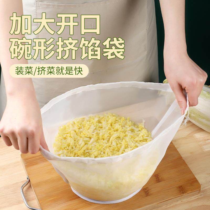 饺子馅挤水器菜馅挤馅袋家用白菜沥水袋豆浆过滤袋脱水器压菜神器