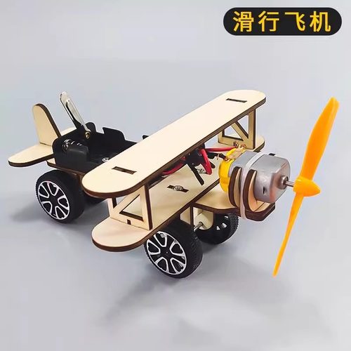 学生科学实验手工发明教学材料