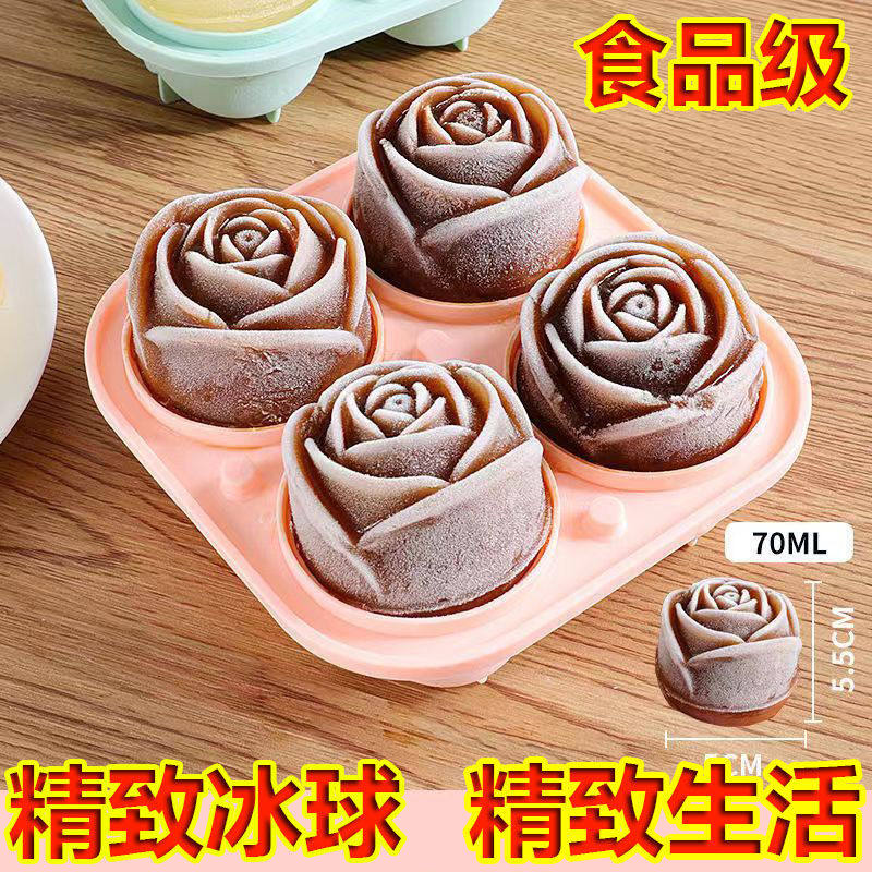 玫瑰冰块雪糕模具道具花形冰模硅胶网红冰球家用自制冰糕冰格神器