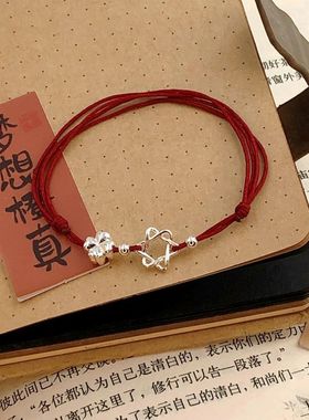六芒星幸运草红色手绳简约手链红绳简可调节百搭姐妹女生手链闺蜜