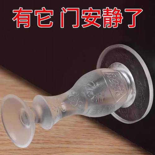 门挡器硅胶防撞贴免打孔创意入户门安全门卡地碰静音门塞门阻