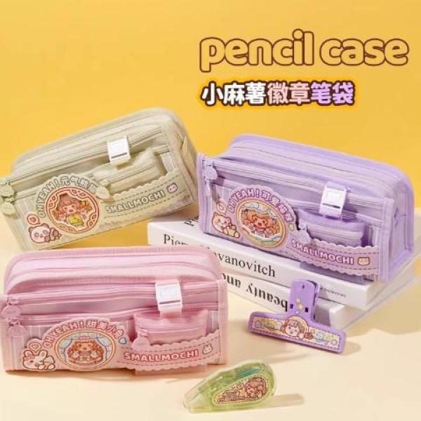 小麻薯新款笔袋大容量女孩网纱笔袋设计感小众文具盒女生2024新款