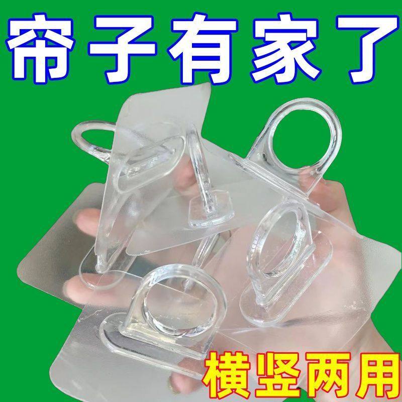 环形挂钩多功能粘钩贴墙上免打孔清洗悬挂壁橱房浴室置物架圆形贴,收纳整理,挂钩/粘钩,淘宝优惠券,粉丝福利购,淘宝优惠卷