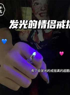 夜光ins时尚情侣可爱小众爱心桃心戒指活口可调节闺蜜戒发光对戒