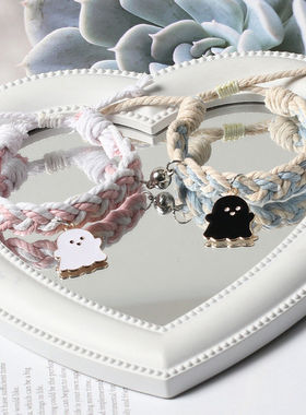 原创卡通幽灵可调节相吸情侣手链闺蜜编织双色手绳送男友ins手链