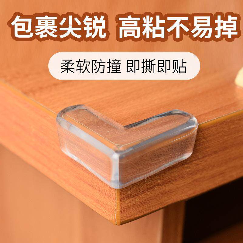 儿童防撞角防磕碰宝宝桌角套桌子茶几床角直角海绵包边桌角保护条