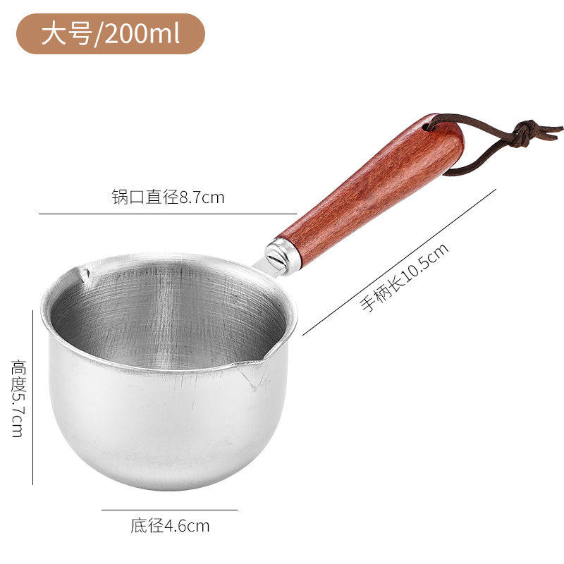 316不锈钢泼油小锅家用热油神器厨房浇油榨油烧油迷你淋油锅