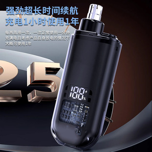 多巴胺电动鼻毛剪新款迷你便携充电去鼻毛神器智能电量数显充电式