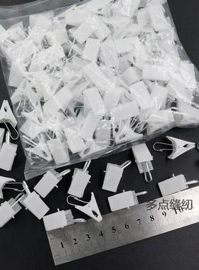 白色塑料窗帘挂钩夹子配件强力浴帘夹窗帘环圈小夹子窗帘杆铁扣圈