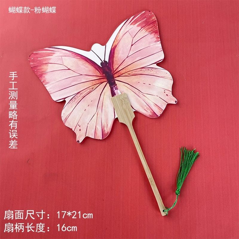 漆扇蝴蝶扇子古风团扇粉色红黄蓝绿手绘diy 旅游打卡拍照道具扇面,居家日用,扇子,淘宝优惠券,粉丝福利购,淘宝优惠卷