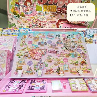 乐哉其中EMMA梦幻乐园财富日记桌游经营类益智模拟游戏棋女孩礼物