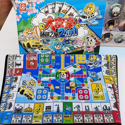 儿童益智类经典踩上桌游礼物