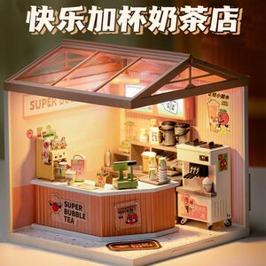 若态若来超级世界小屋奶茶店积木迷你微缩女孩diy手工便宜拼图