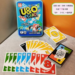 乐哉其中U&O CARD交个朋友一起呜诺桌面休闲聚会多人团建桌游戏