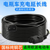 Opie Electric vehicle Battery Charger extended line Rise waterproof outdoor outdoors Male Female lengthen Drag strip