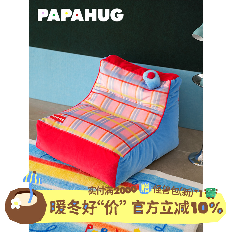 PAPAHUG 画家帽单人沙发客厅飘窗沙发可拆洗靠背椅躺椅懒人沙发椅
