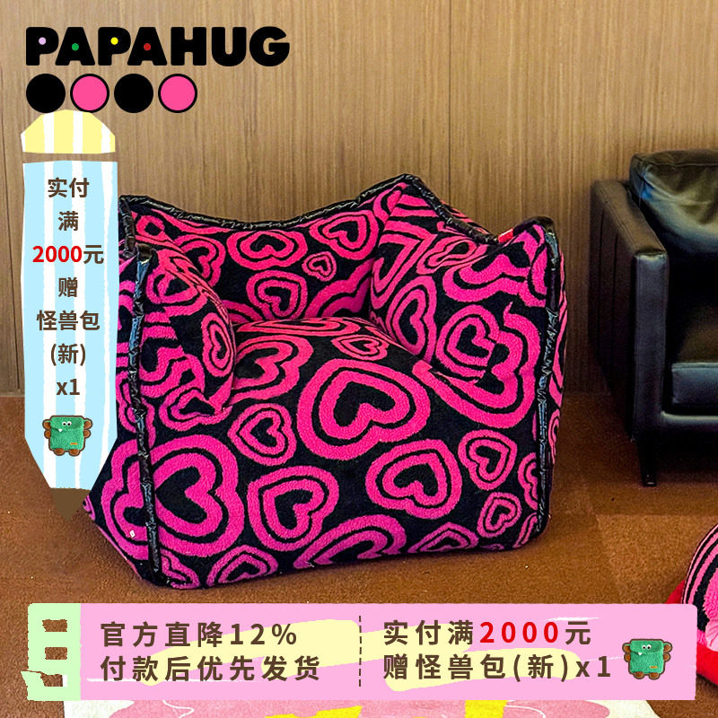 PAPAHUG 单人沙发中古卧室靠背椅阅读椅客厅懒人沙发榻榻米休