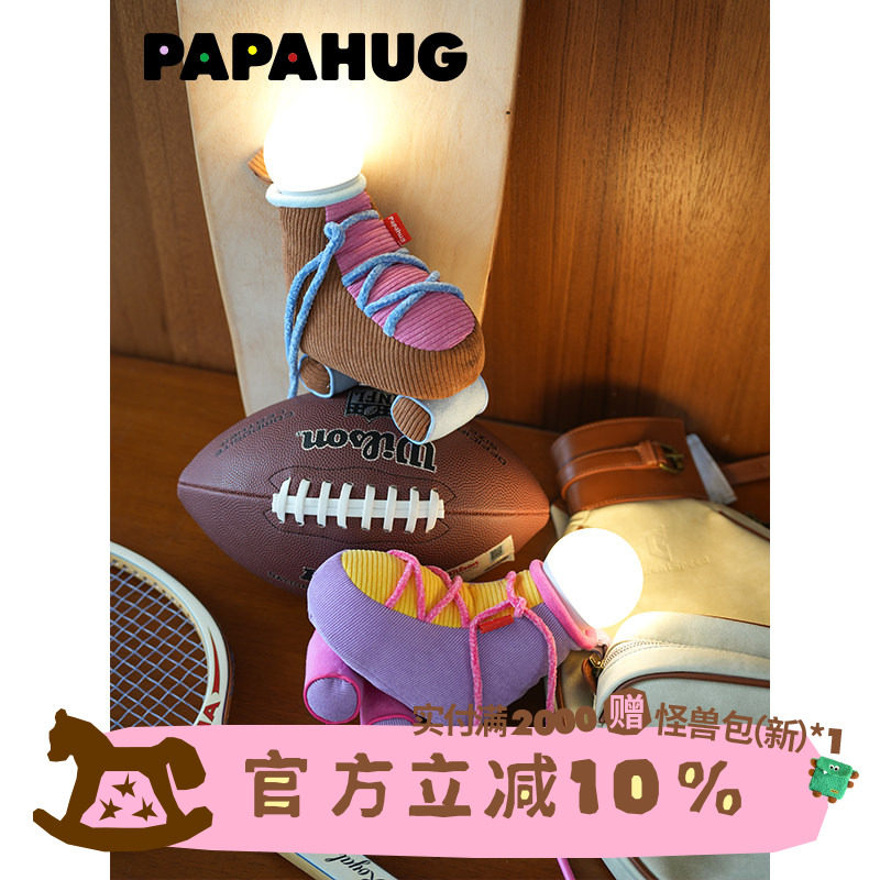PAPAHUG 氛围灯床头夜灯溜冰鞋造型卧室充电挂灯睡眠灯寝室小