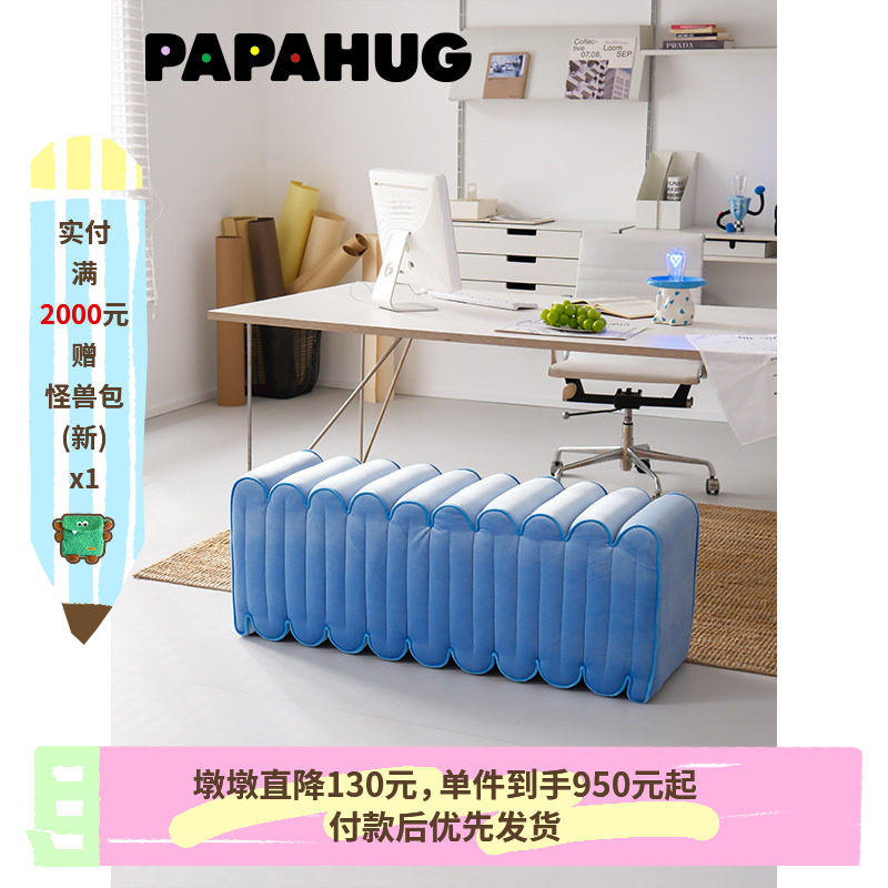 PAPAHUG 中古矮凳沙发脚踏凳波浪墩墩客厅坐墩懒人沙发凳换鞋凳子,住宅家具,沙发凳/脚踏,淘宝优惠券,粉丝福利购,淘宝优惠卷