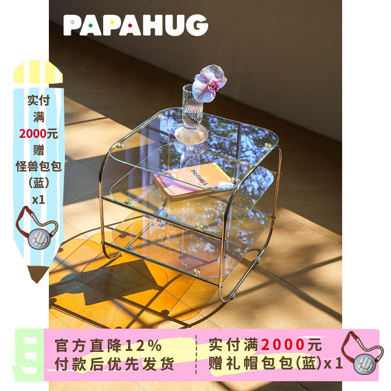 PAPAHUG 炫彩小茶几客厅边几家用透明玻璃茶几简约现代咖啡桌子