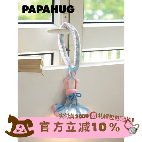 PAPAHUG 小夜灯卧室睡眠芭蕾少女礼物氛围感灯伴睡灯床头灯小挂灯